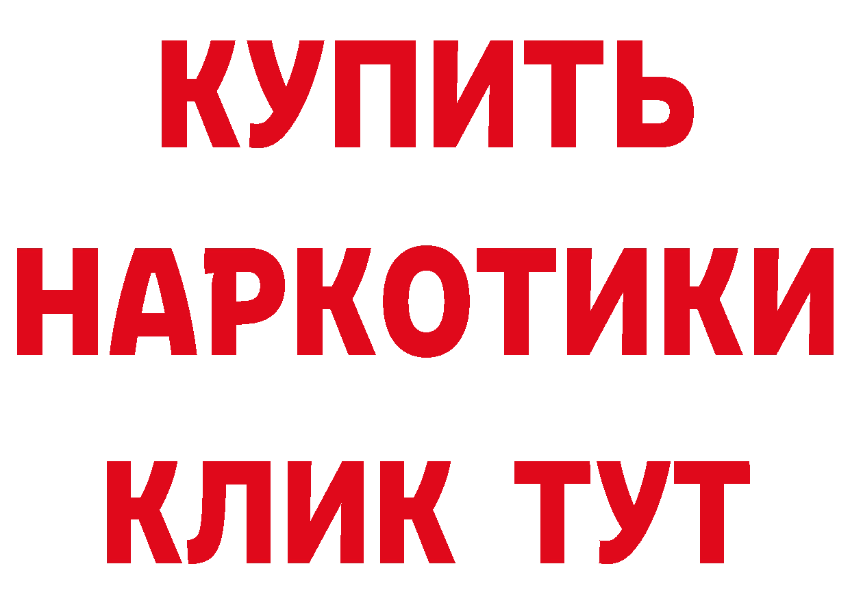 Виды наркотиков купить это как зайти Новокубанск