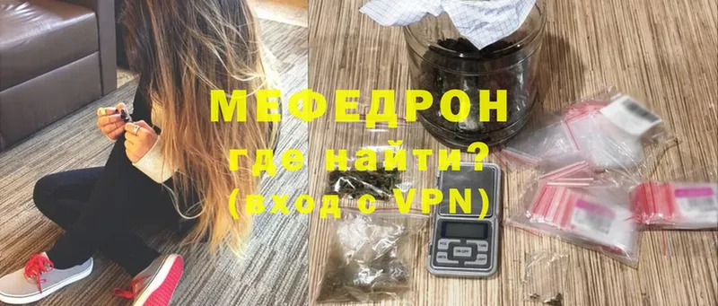 МЕФ кристаллы  darknet Telegram  Новокубанск 