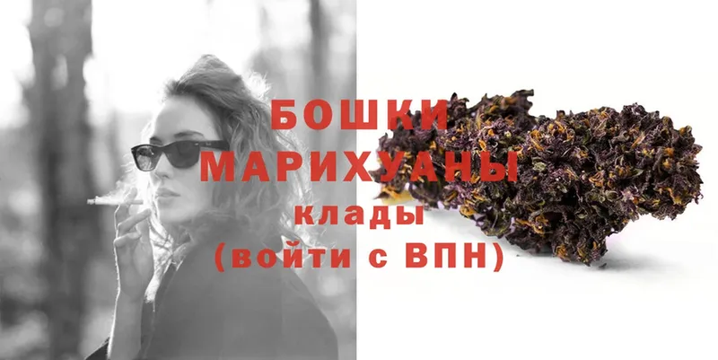 Марихуана THC 21%  Новокубанск 